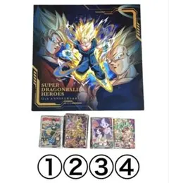 特価】SDBH CPまとめ売り 59枚 - メルカリ