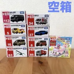 トミカ ※空箱大量セット トミカ 空箱のみ 18枚セット - メルカリ