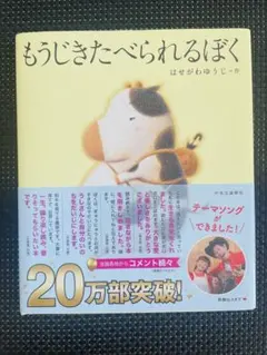 Item thumbnail for item a200a471-3249-4b43-a4b8-3365c3bf98c7