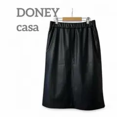 美品✨ DONEYcasa ドネーカーサ フェイクレザースカート タイトスカート