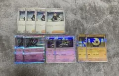 ポケモンカードゲーム　汎用まとめ売り