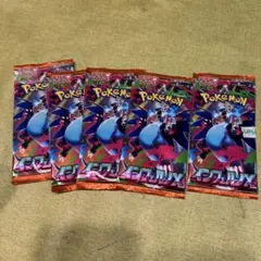 ポケモンカードゲーム インフェルノX 5パックセット