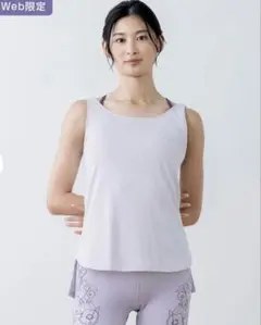 新品未使用秋の新作【SUKALA】ドローイングフラワーセパレートタンクLモーヴ