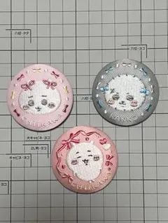 ちいかわ 刺繍缶バッジ2 3個セット　ちいかわ　ラッコ