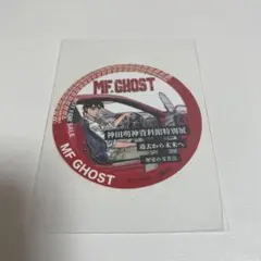 Item thumbnail for item def823cb-6158-4658-ad1c-e2cc0ae5d22d