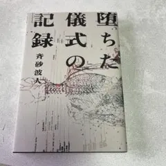 Item thumbnail for item 2b4306ad-0446-4514-8542-866ba8984d50