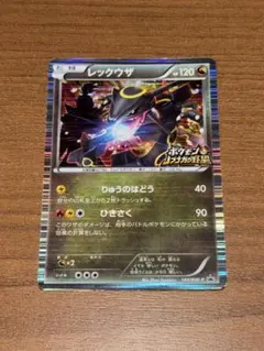 2026年最新】レックウザ ノブナガの人気アイテム - メルカリ
