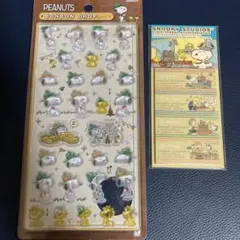 ◆正規品◆PEANUTS スヌーピー ボンボンドロップシール ビーグル・スカウト
