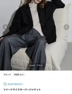 アントマリーズ　ツイードライクオーバージャケットのサムネイル