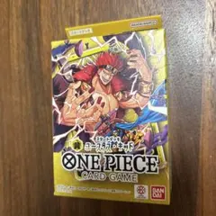 ONE PIECEスタートデッキ ユースタス・キッド新品未開封品のサムネイル