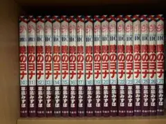 2026年最新】暁のヨナ 全巻の人気アイテム - メルカリ