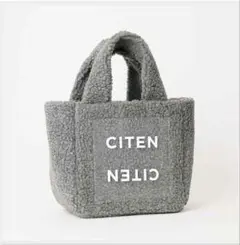 オトナミューズ2026年3月号　CITEN クリアポケット付きもふもふボアバッグ