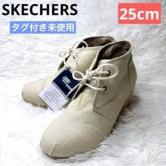【未使用】スケッチャーズ BOBS 25cm ウェッジソール ブーツ 48573のサムネイル