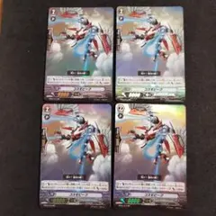 コスモビーク　４枚　ヴァンガード