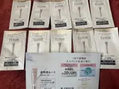 エリクシールデーケアレボリューションブライトニング10包　トライアル