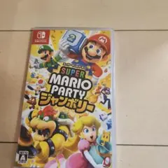 スーパーマリオパーティジャンボリー