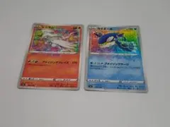 ポケモンカード　アメイジングレア　カイオーガ　レシラム