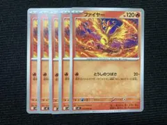 ゆうれの@購入メイン プロフ様 リクエスト 2点 まとめ商品