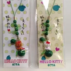 ⭐️レア ご当地キティ 大分限定(かぼす) 根付けストラップ - メルカリ