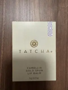 【新品未使用】TATCHA カメリア ゴールド スパン リップバーム 金箔