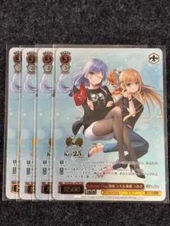 Extreme Flag 和泉 ユキ&東城 つかさ PRR 4枚