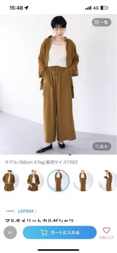 マルチメリット　セットアップ