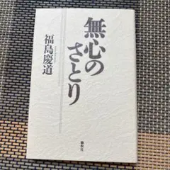 Item thumbnail for item 4e916bf1-fe1f-4f64-9ade-7628a0bd99da