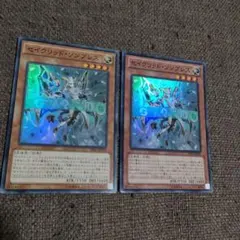 セイクリッド・ソンブレス　スーパーレア3枚　セイクリッドソンブレス