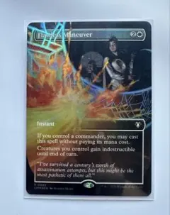 MTG 忌まわしき眼魔 英語ボーダーレスFOIL4枚セット 忌まわしき眼魔 ボーダーレス 英語 2枚セット - メルカリ