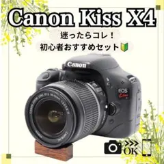 2026年最新】eos kiss X5の人気アイテム - メルカリ