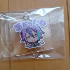 プロセカ アクリルチャーム 神代類