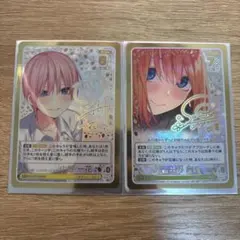 不器用な恋心 中野一花 ssp psa10 ヴァイスシュヴァルツ 五等分の花嫁