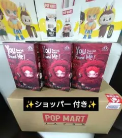 【国内正規品】✨ショッパー付き✨【完全未開封】スカルパンダ 3箱
