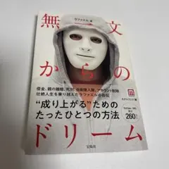 Item thumbnail for item 8eb262cb-2dc2-4fff-a2b6-0d0618f428c3