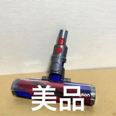 美品】ダイソン SV21 スリムソフトローラークリーナーヘッド - メルカリ