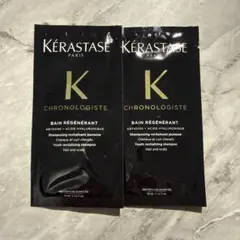 Kérastase ケラスターゼ クロノロジスト シャンプー 2個セット