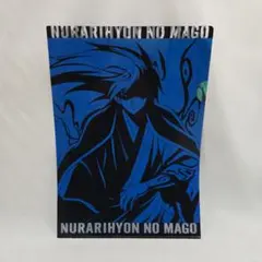 【激レア】ぬらりひょんの孫 クリアファイル 描き下ろし風デザイン 両面プリント ぬらりひょんの孫 ダブルフェイスカード - メルカリ
