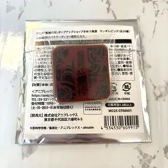 鬼滅の刃　きめつ食堂　ランダムピンズ　鬼舞辻無惨