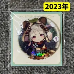 公式正規品　早柚　缶バッジ　2023年　原神　命定の日　誕生日