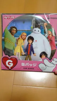 ベイマックス 缶バッジ