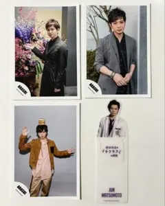 2026年最新】松本潤 公式写真の人気アイテム - メルカリ