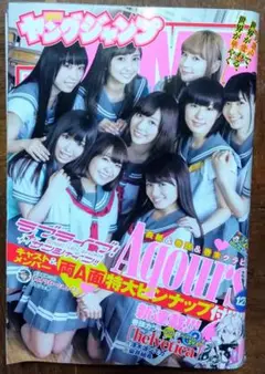 週刊ヤングジャンプ　2017年5月25日号
