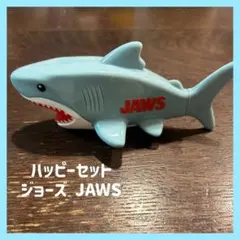 や*あ様 ⟡.· ハッピーセット ジョーズ JAWS 米津玄師⟡.·