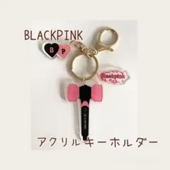 BLACKPINKジス 中華 QQmusic キーホルダ－ 4個セット BLACKPINKジス 中華 QQmusic キーホルダ－ 4個セット BLACKPINK