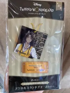 ツイステッドワンダーランド　レオナ・キングスカラー　アクリルスタンドチャーム