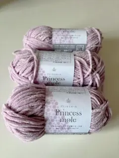 プリンセスモール