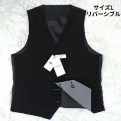 ✨タグ付き未使用✨ レミュー ジレ ベスト のみ 3ピーススーツに 黒灰色