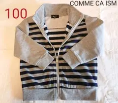 コムサイズム ジップアップ パーカー 上着 ブルゾン 100