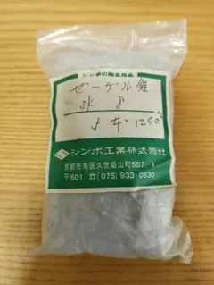 Item thumbnail for item 412e5261-d5a5-4336-93e8-56316e51cbed