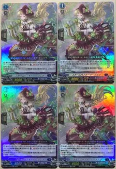 ヴァンガード スチームパフォーマー ラエラ RR 4枚 ③